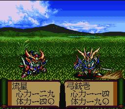Shin SD Sengokuden – Daishougun Retsuden (Japan) [JP] snes 1995 Game Image