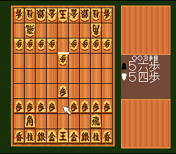 Shin Shougi Club (Japan) [JP] snes 1995 Game Image