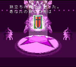 Shinri Game 3, The (Japan) [JP] snes 1995 Game Image