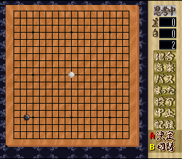 Shinzui Taikyoku Igo – Go Sennin (Japan) [JP] snes 1995 Game Image