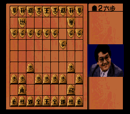 Shougi Fuurinkazan (Japan) [JP] snes 1993 Game Image