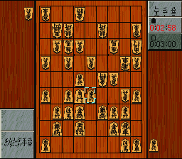 Shougi Saikyou (Japan) [JP] snes 1995 Game Image