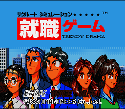 Shuushoku Game (Japan) [JP] Thumbnail