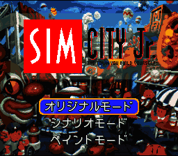 SimCity Jr. (Japan) [JP]