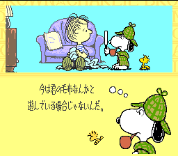Snoopy Concert (Japan) [JP] snes 1995 Game Image