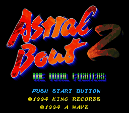 Sougou Kakutougi - Astral Bout 2 - The Total Fighters (Japan) [JP] Thumbnail