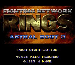 Sougou Kakutougi Rings - Astral Bout 3 (Japan) [JP] Thumbnail