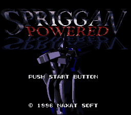 Spriggan Powered (Japan) [JP] Thumbnail