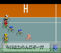 Sprinter Monogatari – Mezase!! Ikkakusenkin (Japan) [JP] snes 1995 Game Image