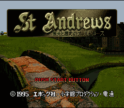 St. Andrews - Eikou to Rekishi no Old Course (Japan) [JP] Thumbnail