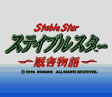 Stable Star - Kyuusha Monogatari (Japan) [JP] Thumbnail