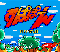 Supapoon (Japan) [JP] Thumbnail