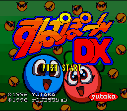 Supapoon DX (Japan) [JP]