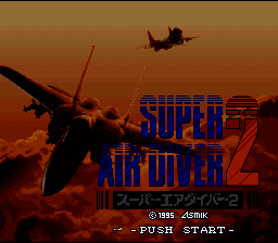 Super Air Diver 2 (Japan) (En) [JP] Thumbnail