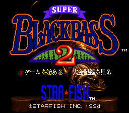 Super Black Bass 2 (Japan) [JP] Thumbnail
