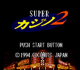 Super Casino 2 (Japan) [JP] Thumbnail