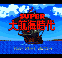 Super Daikoukai Jidai (Japan) (Rev 1) [JP] Thumbnail