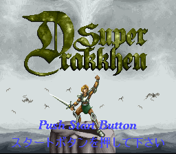 Super Drakkhen (Japan) [JP]
