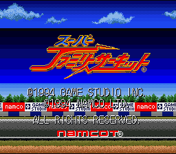 Super Family Circuit (Japan) [JP] Thumbnail