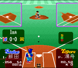 Super Famista 3 (Japan) [JP] snes 1994 Game Image