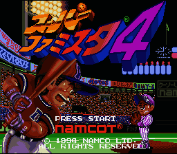 Super Famista 4 (Japan) (Rev 1) [JP] Thumbnail