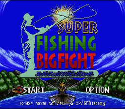Super Fishing Big Fight (Japan) [JP] Thumbnail