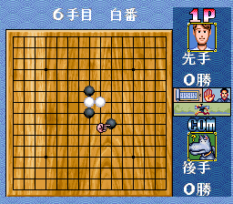 Super Gomoku Narabe – Renju (Japan) [JP] snes 1994 Game Image