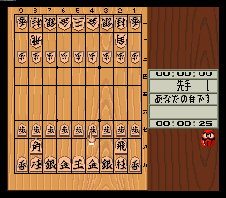 Super Gomoku Shougi – Jouseki Kenkyuu Hen (Japan) [JP] snes 1994 Game Image