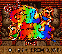 Super Gussun Oyoyo (Japan) [JP]