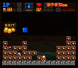 Super Gussun Oyoyo 2 (Japan) [JP] snes 1996 Game Image