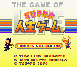 Super Jinsei Game (Japan) (Rev 1) [JP]
