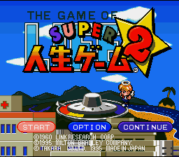 Super Jinsei Game 2 (Japan) (Rev 2) [JP] Thumbnail