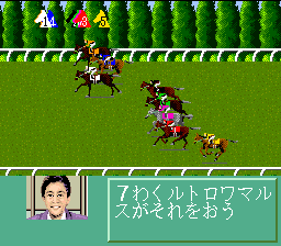 Super Keiba (Japan) [JP] snes 1993 Game Image
