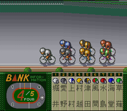 Super Keirin (Japan) [JP] snes 1995 Game Image