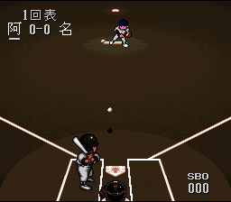 Super Koukou Yakyuu – Ikkyuu Nyuukon (Japan) [JP] snes 1994 Game Image