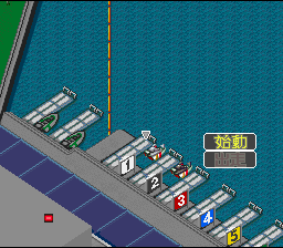 Super Kyoutei 2 (Japan) [JP] snes 1996 Game Image