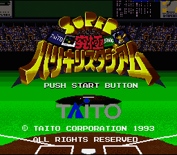Super Kyuukyoku Harikiri Stadium (Japan) [JP] Thumbnail