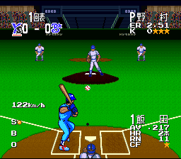Super Kyuukyoku Harikiri Stadium 2 (Japan) [JP] snes 1994 Game Image