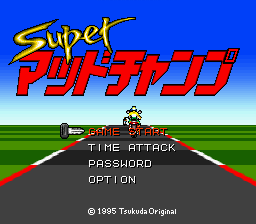 Super Mad Champ (Japan) [JP] Thumbnail