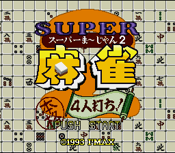 Super Mahjong 2 - Honkaku 4-nin Uchi! (Japan) (Rev 1) [JP] Thumbnail