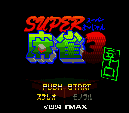 Super Mahjong 3 – Karakuchi (Japan) [JP]