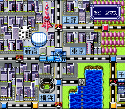 Super Momotarou Dentetsu DX (Japan) [JP] snes 1995 Game Image