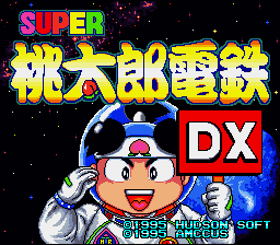 Super Momotarou Dentetsu DX (Japan) (JR Nishi-Nihon Presents) [JP] Thumbnail