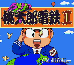 Super Momotarou Dentetsu II (Japan) [JP] Thumbnail