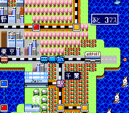 Super Momotarou Dentetsu III (Japan) (Rev 2) [JP] snes 1994 Game Image