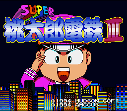 Super Momotarou Dentetsu III (Japan) (Rev 2) [JP] Thumbnail