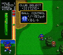 Super Naxat Open – Golf de Shoubu da Dorabocchan (Japan) [JP] snes 1994 Game Image