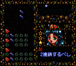 Super Nazo Puyo Tsuu – Rulue no Tetsuwan Hanjouki (Japan) [JP] snes 1996 Game Image