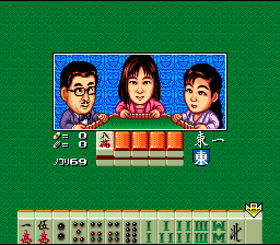Super Nichibutsu Mahjong 3 – Yoshimoto Gekijou Hen (Japan) [JP] snes 1994 Game Image