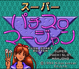Super Pachi-Slot Mahjong (Japan) [JP]